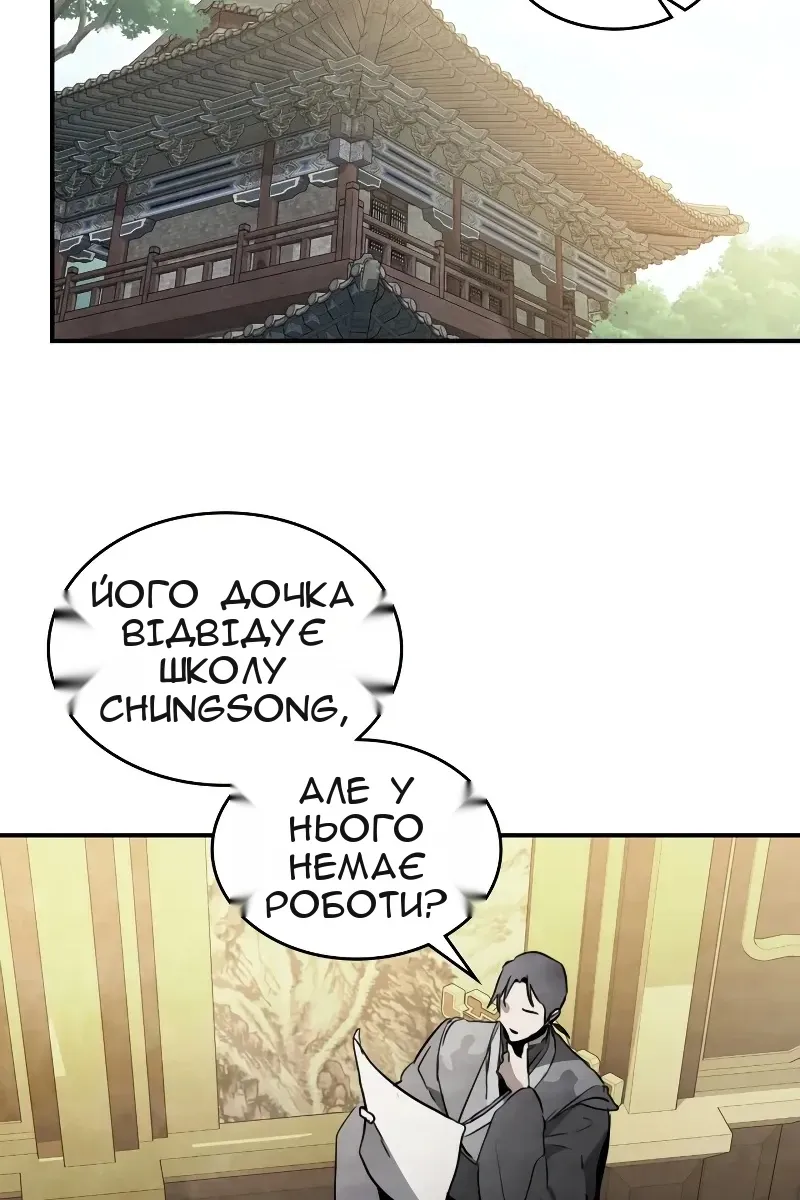 Сторінка 90