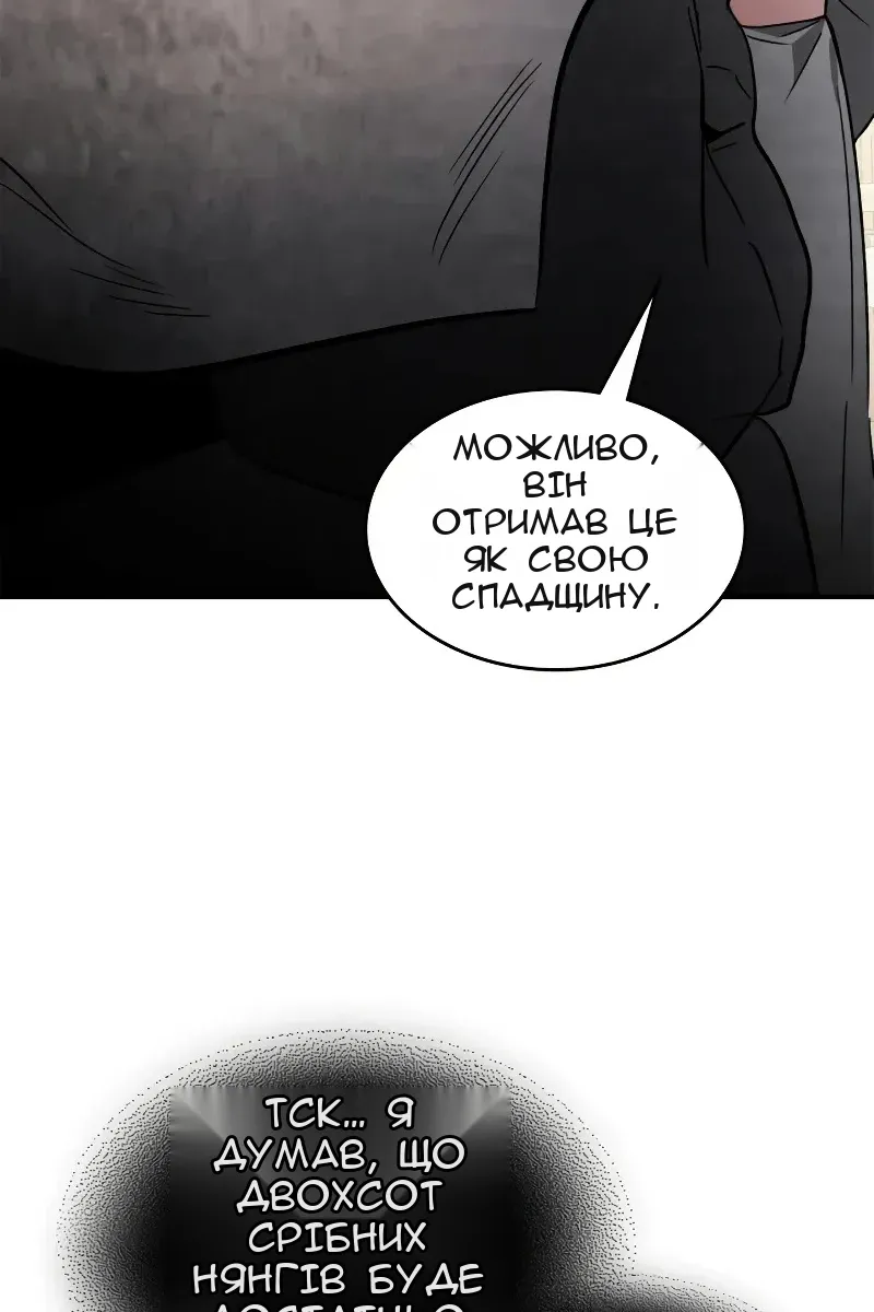 Сторінка 93