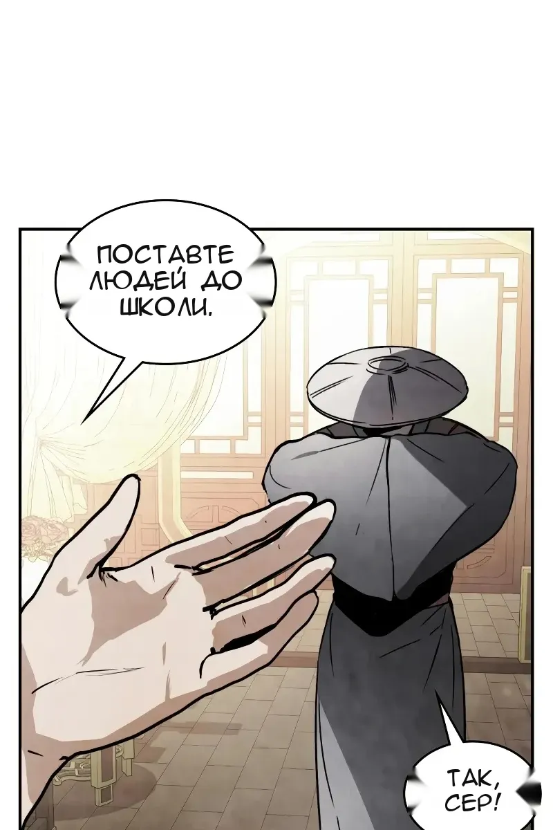 Сторінка 95