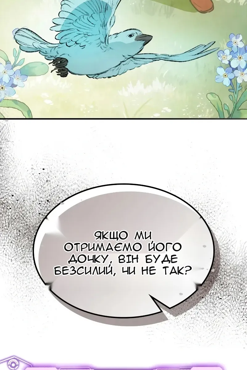 Сторінка 98