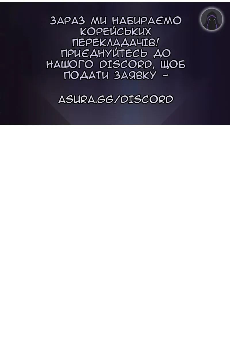 Сторінка 100