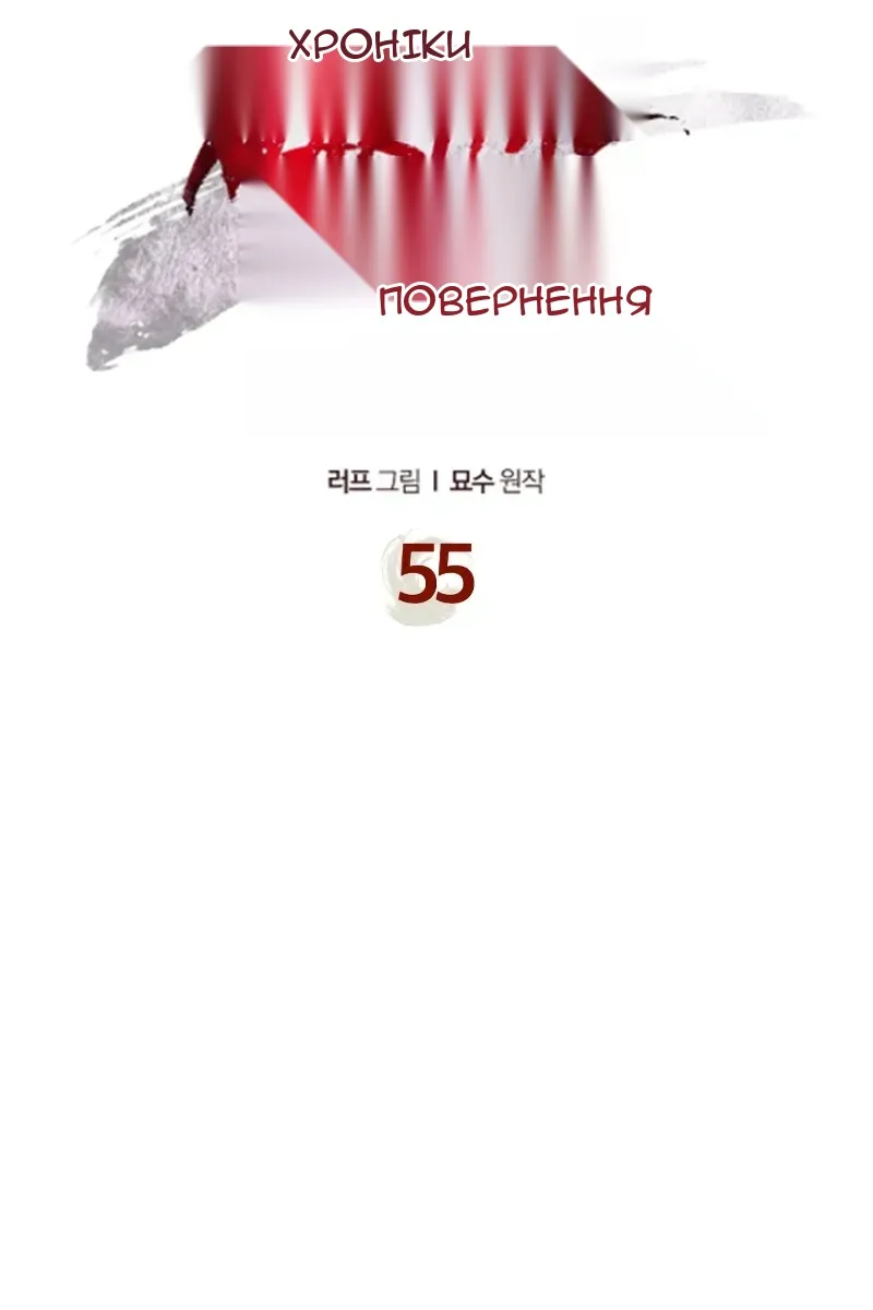 Сторінка 14