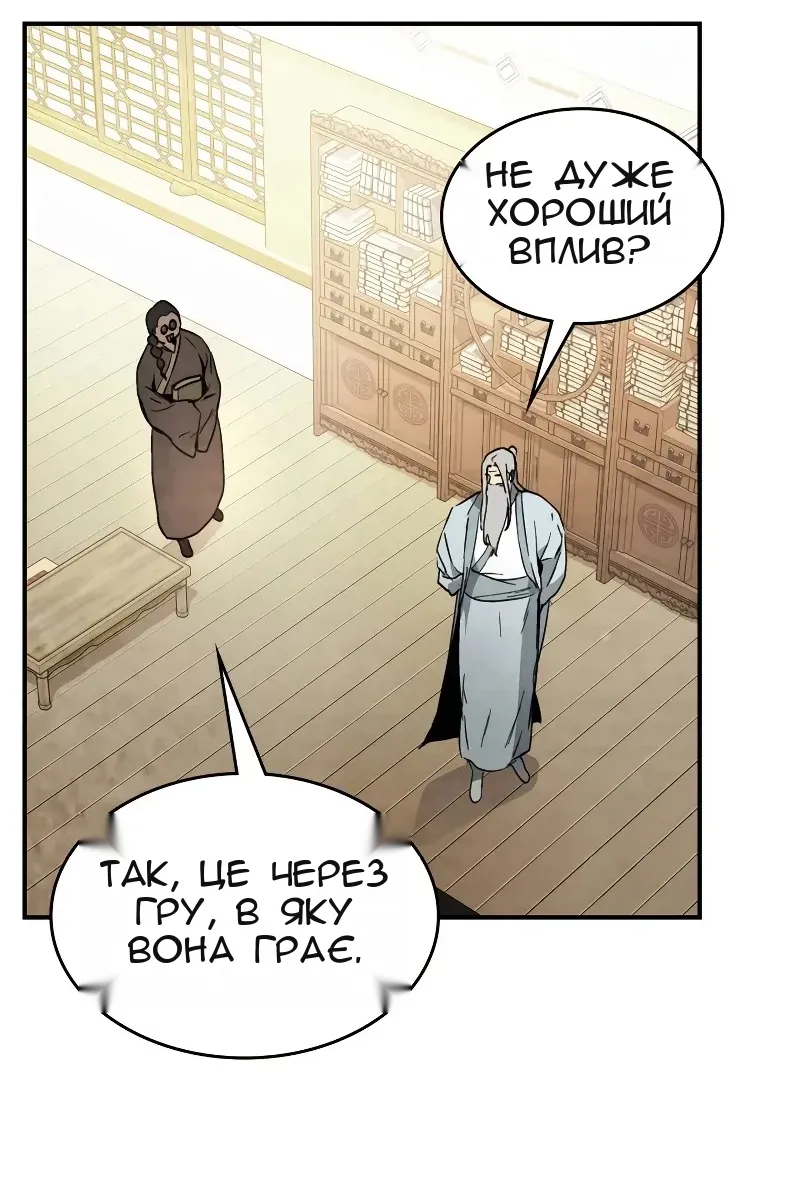 Сторінка 20