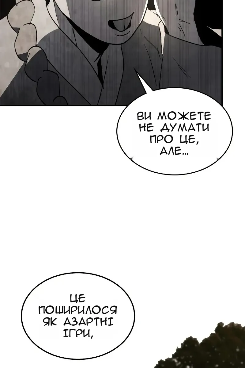 Сторінка 23