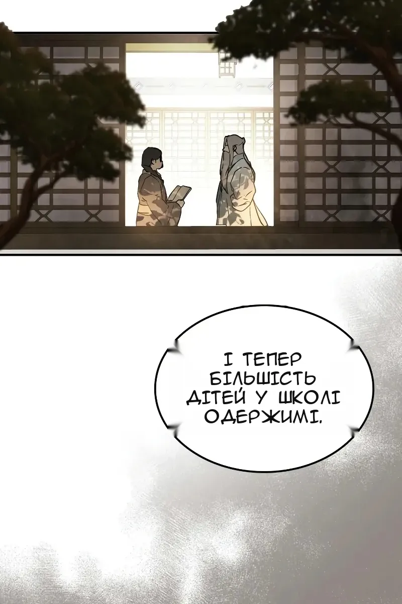Сторінка 24