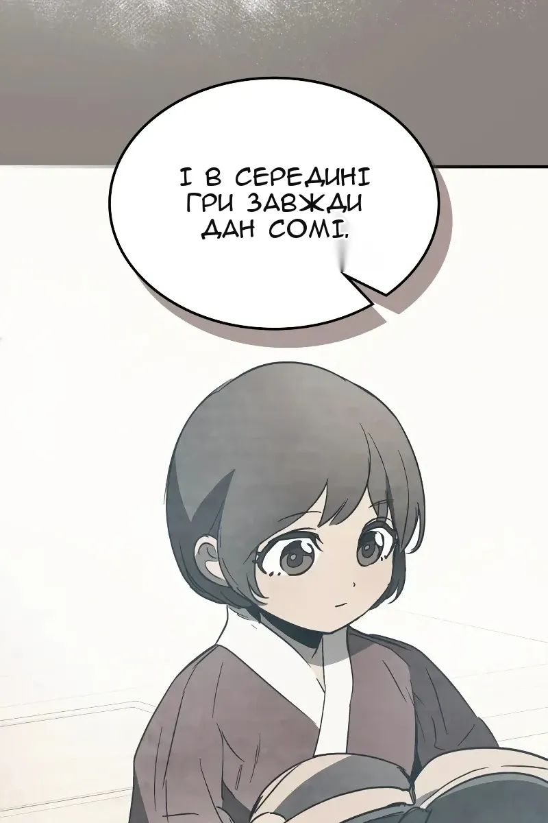 Сторінка 25