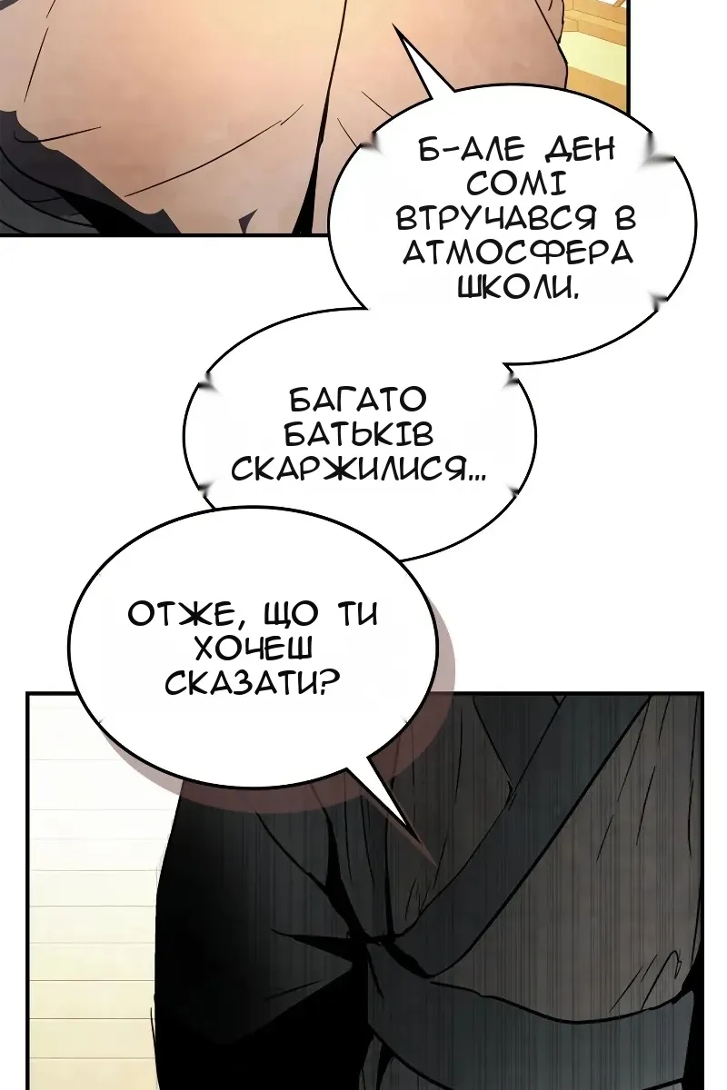 Сторінка 29