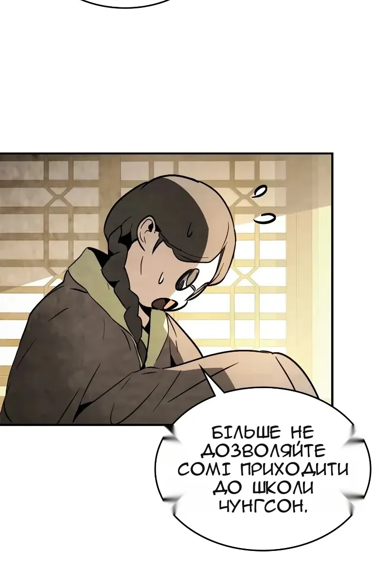 Сторінка 31