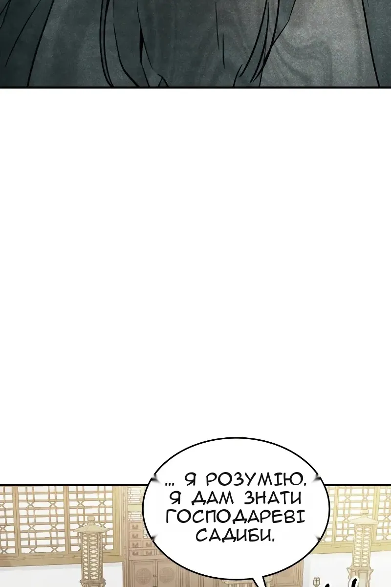 Сторінка 33