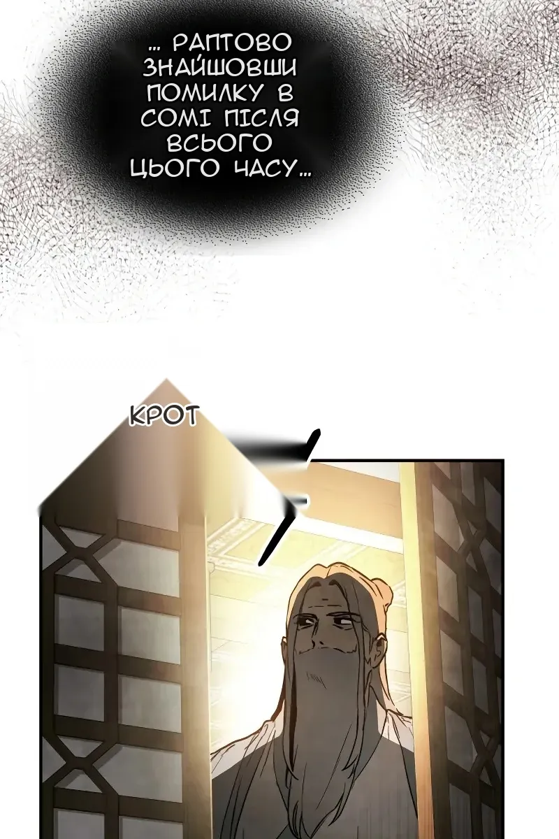Сторінка 35