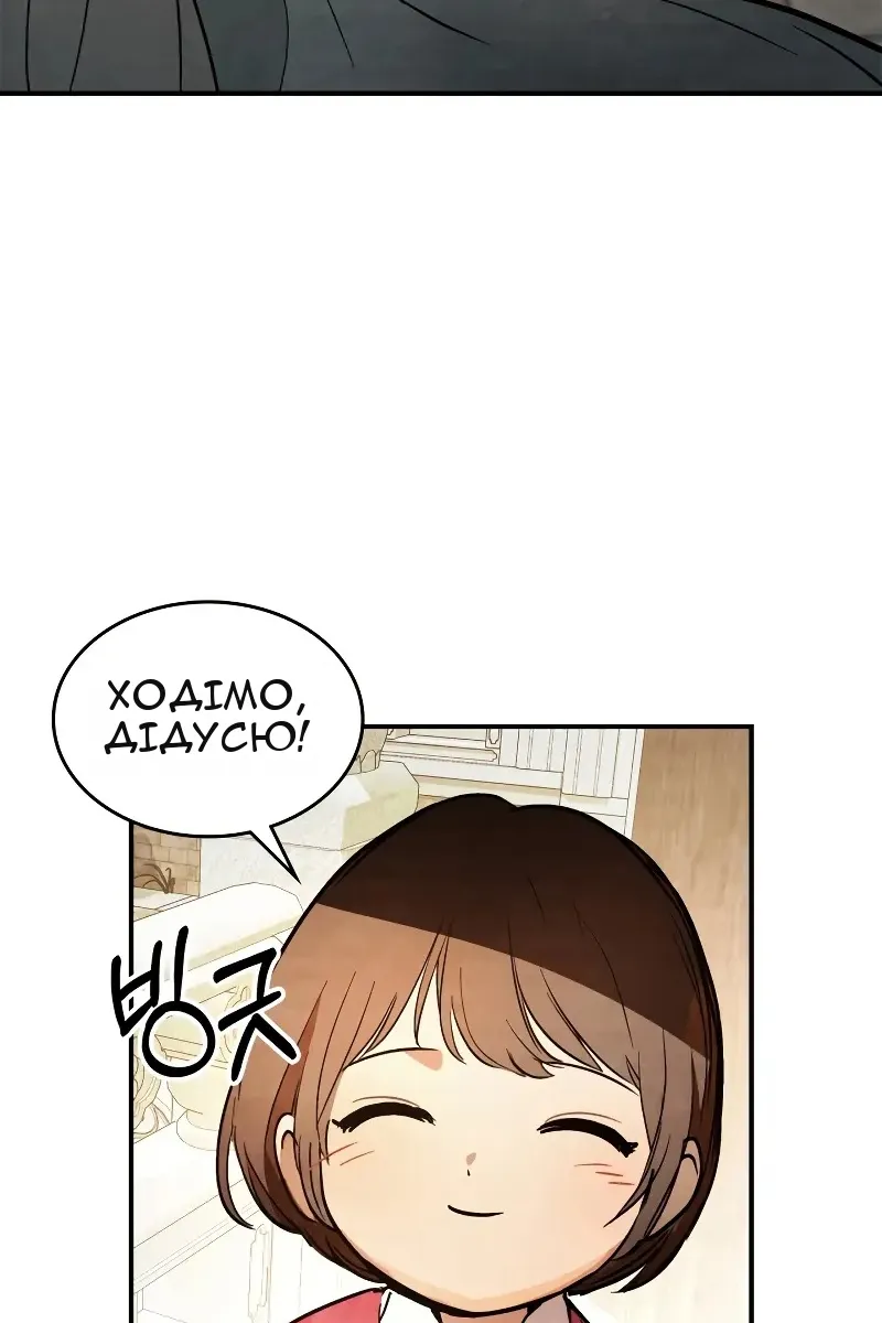 Сторінка 39