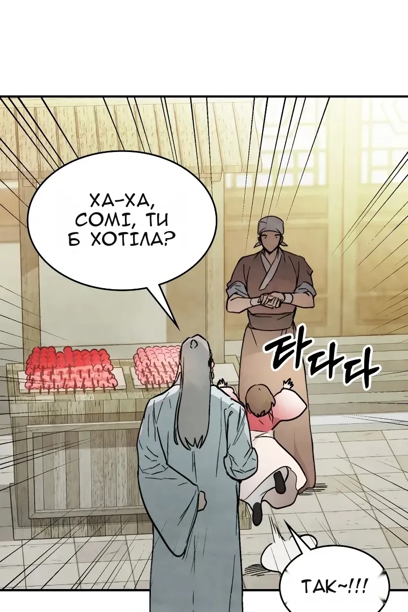 Сторінка 49