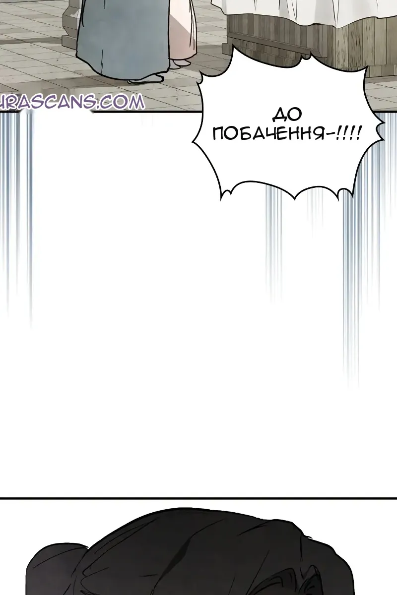 Сторінка 55