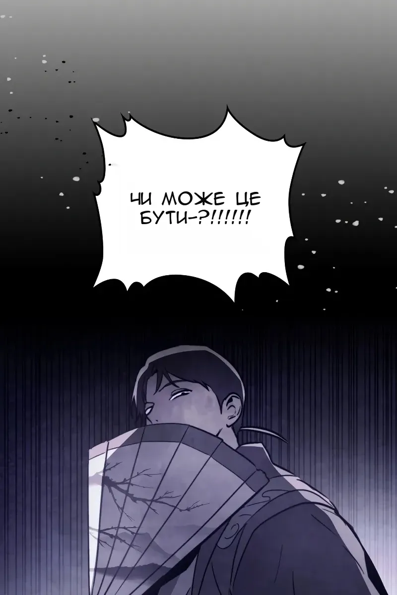 Сторінка 69