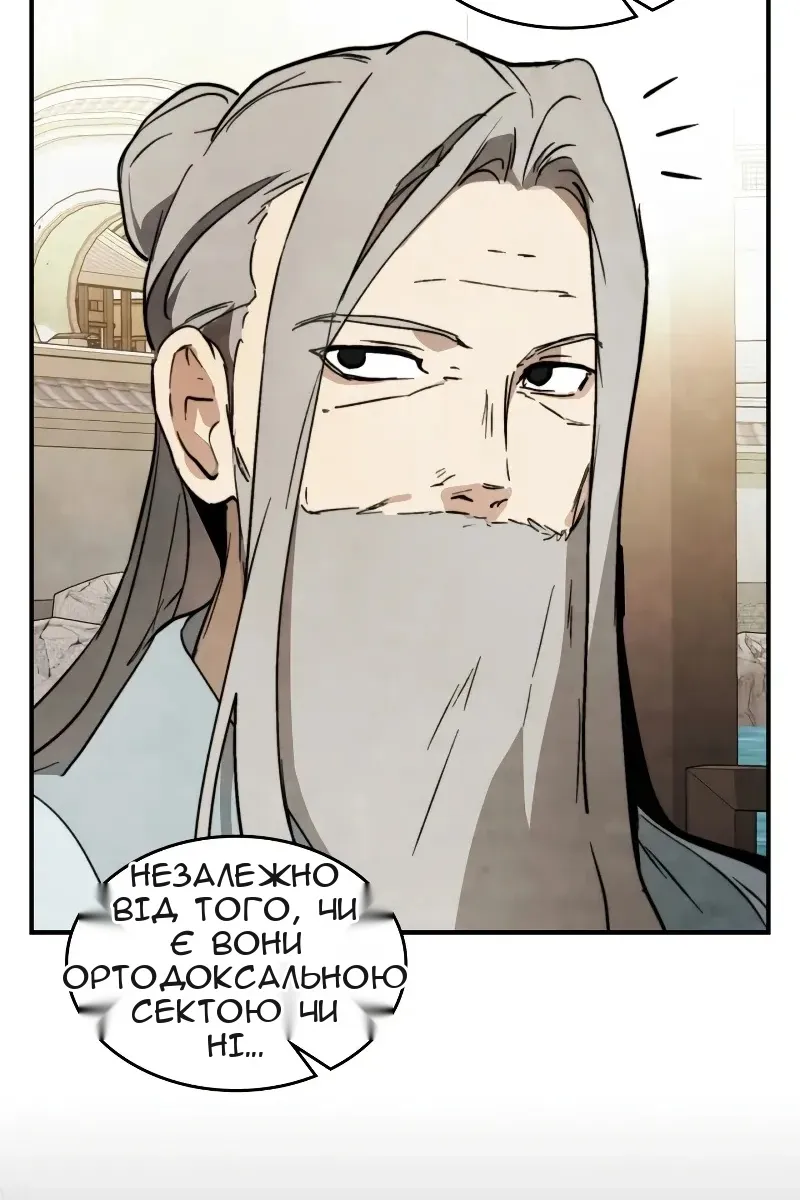 Сторінка 74