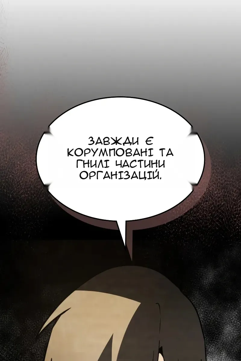 Сторінка 75
