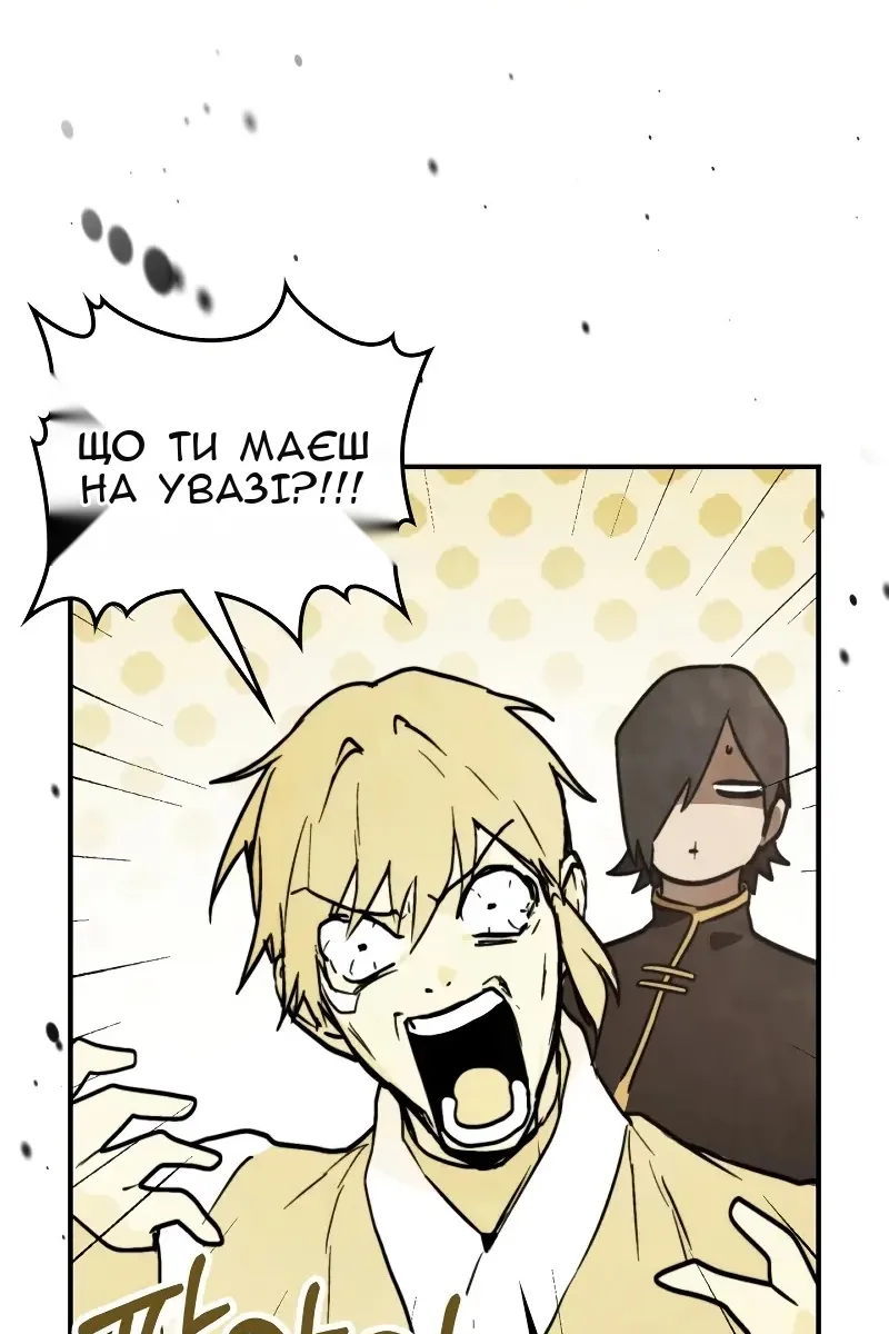 Сторінка 78