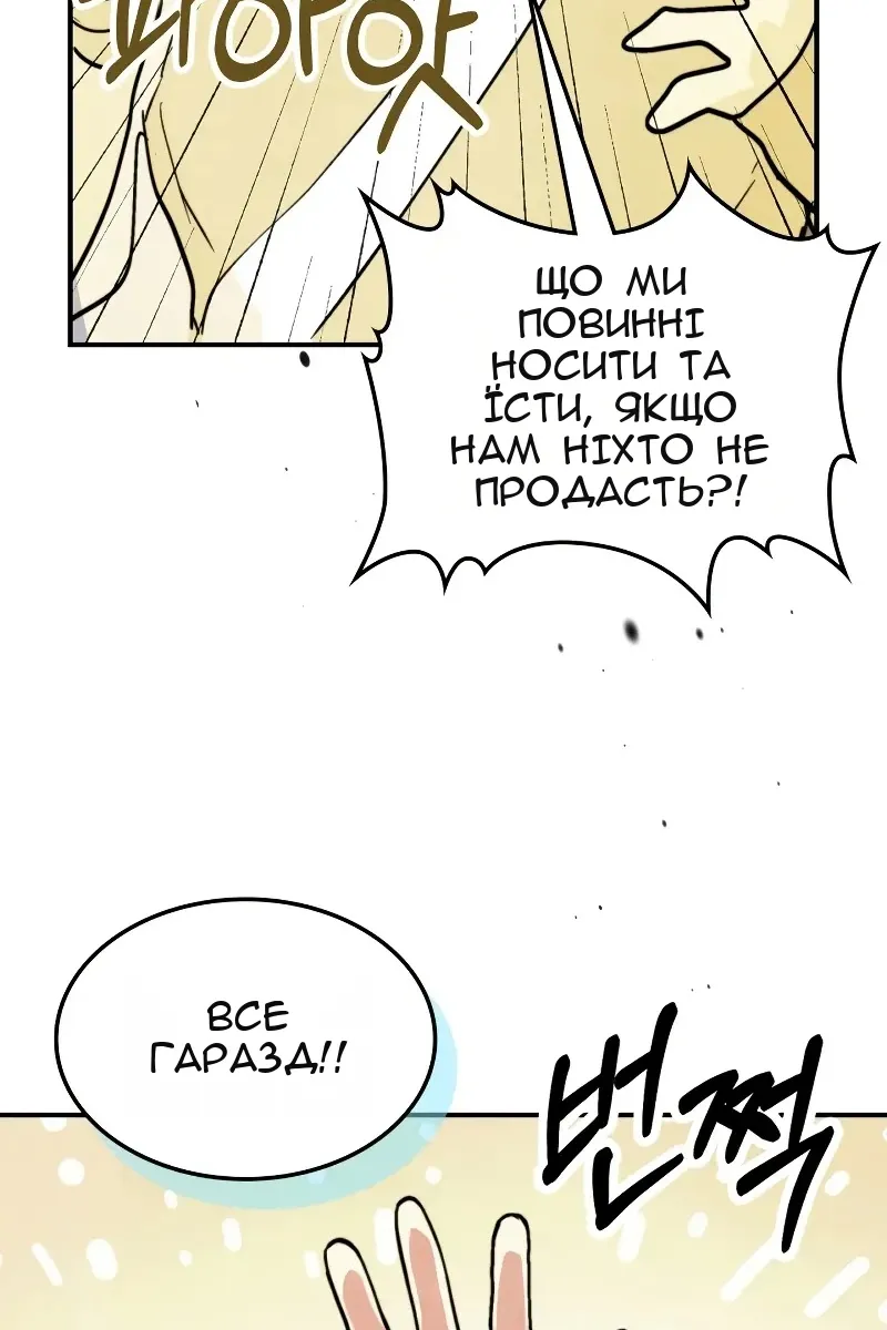 Сторінка 79