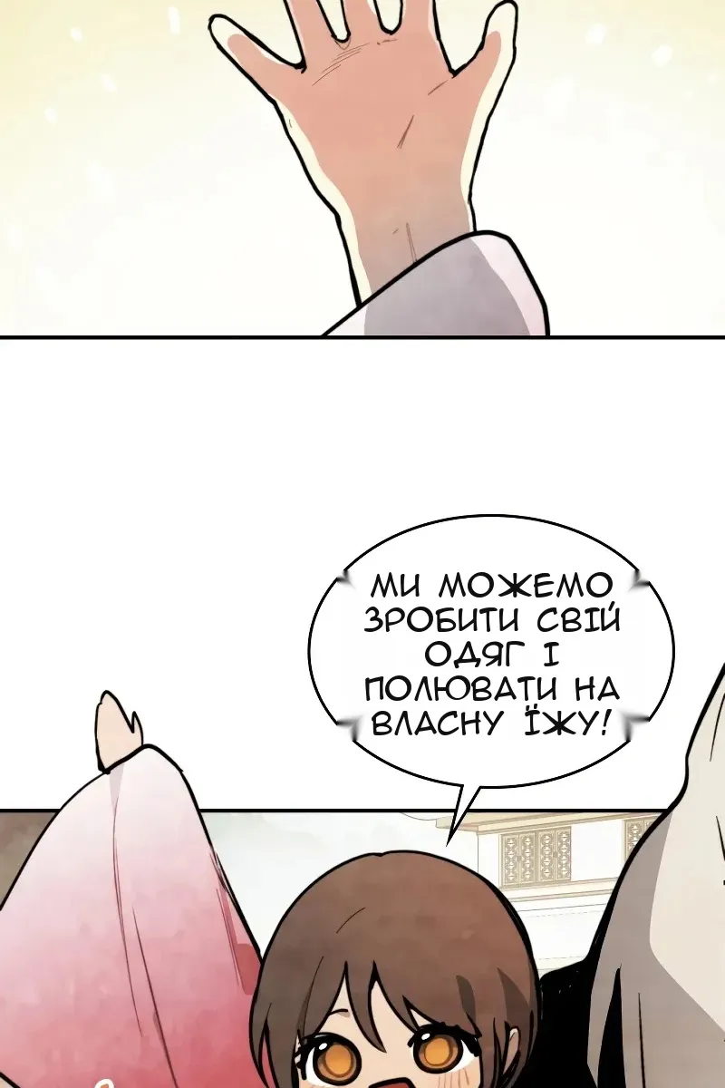 Сторінка 80