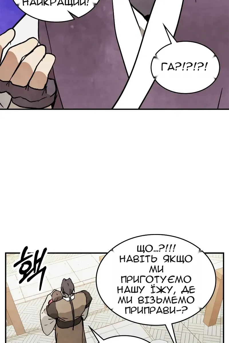 Сторінка 84