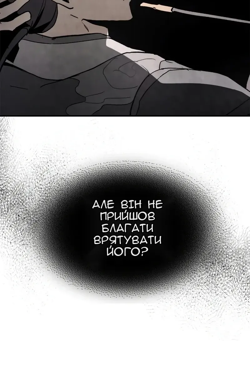Сторінка 93