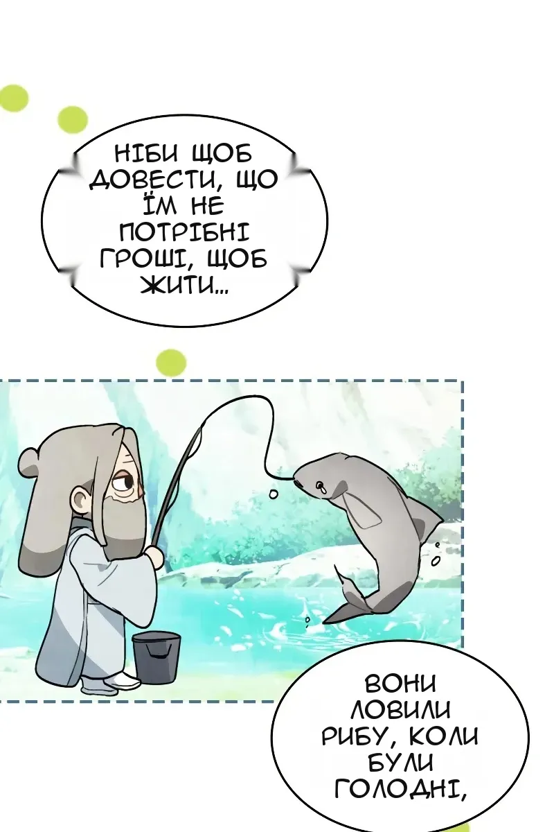 Сторінка 95