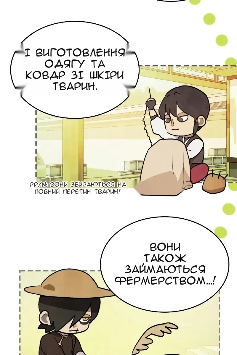 Сторінка 96