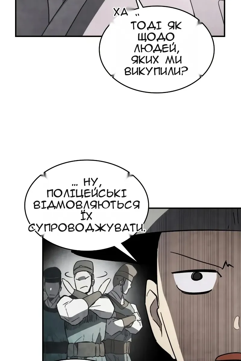 Сторінка 99