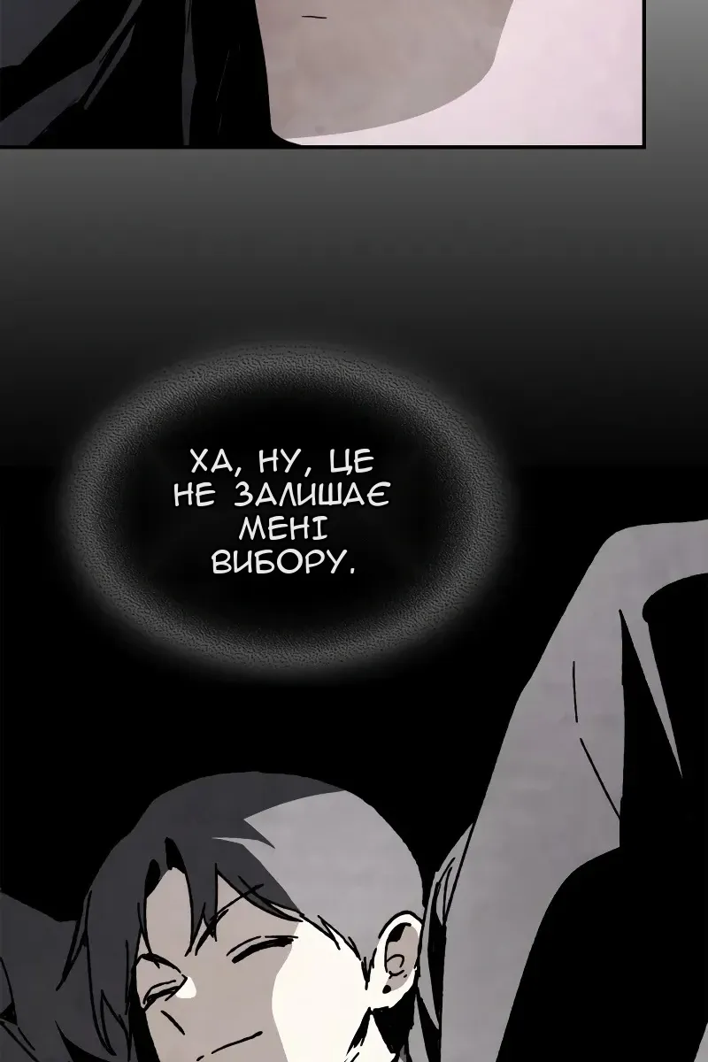 Сторінка 101