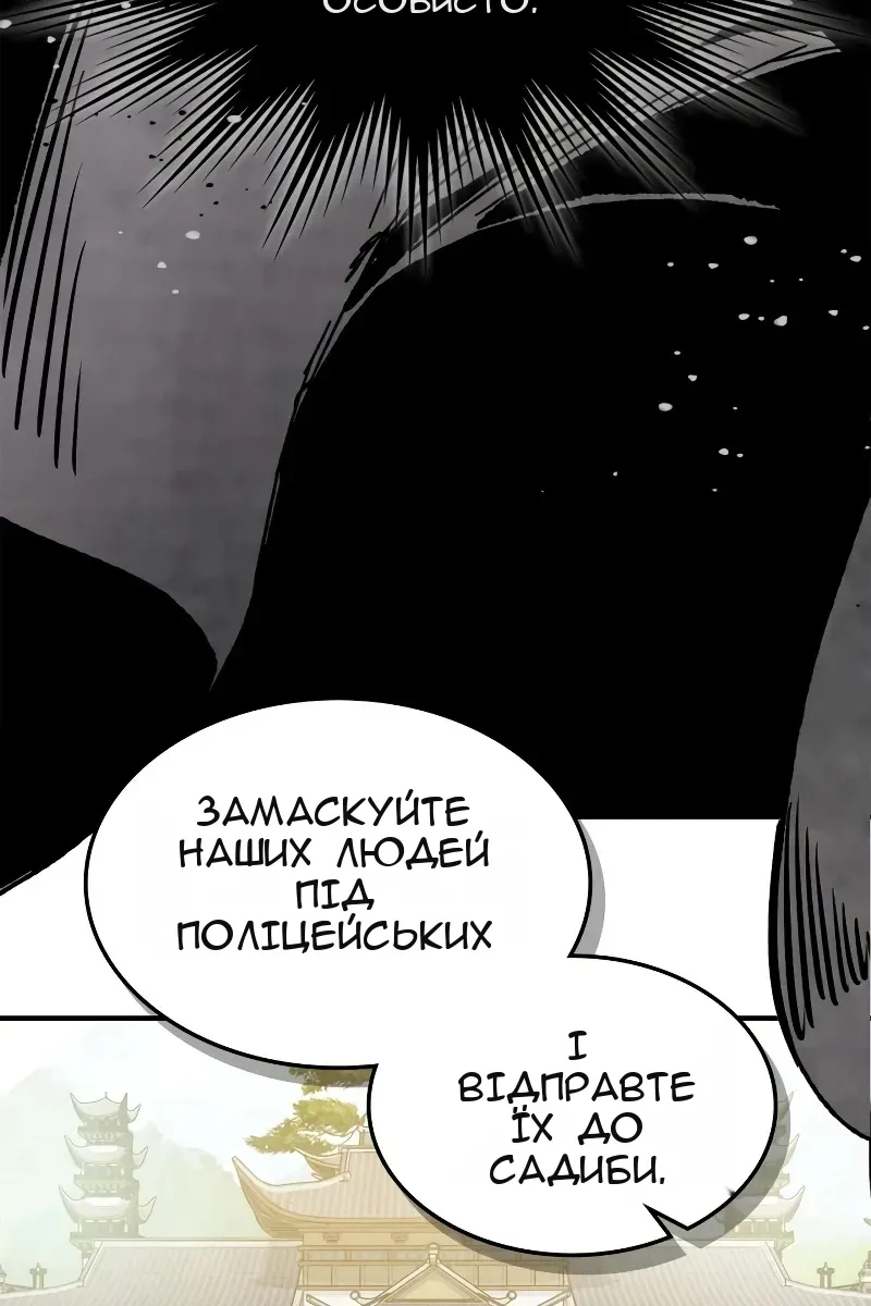 Сторінка 103