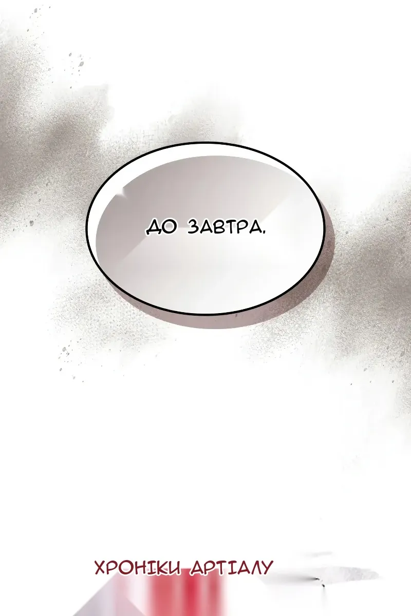 Сторінка 108