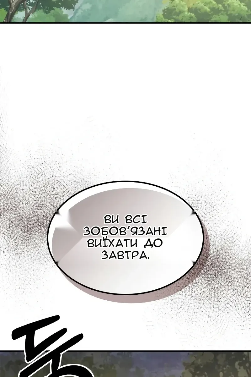 Сторінка 3