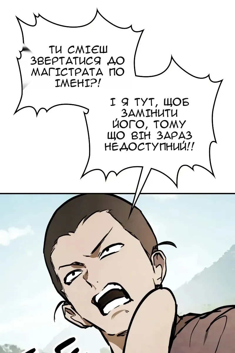 Сторінка 10
