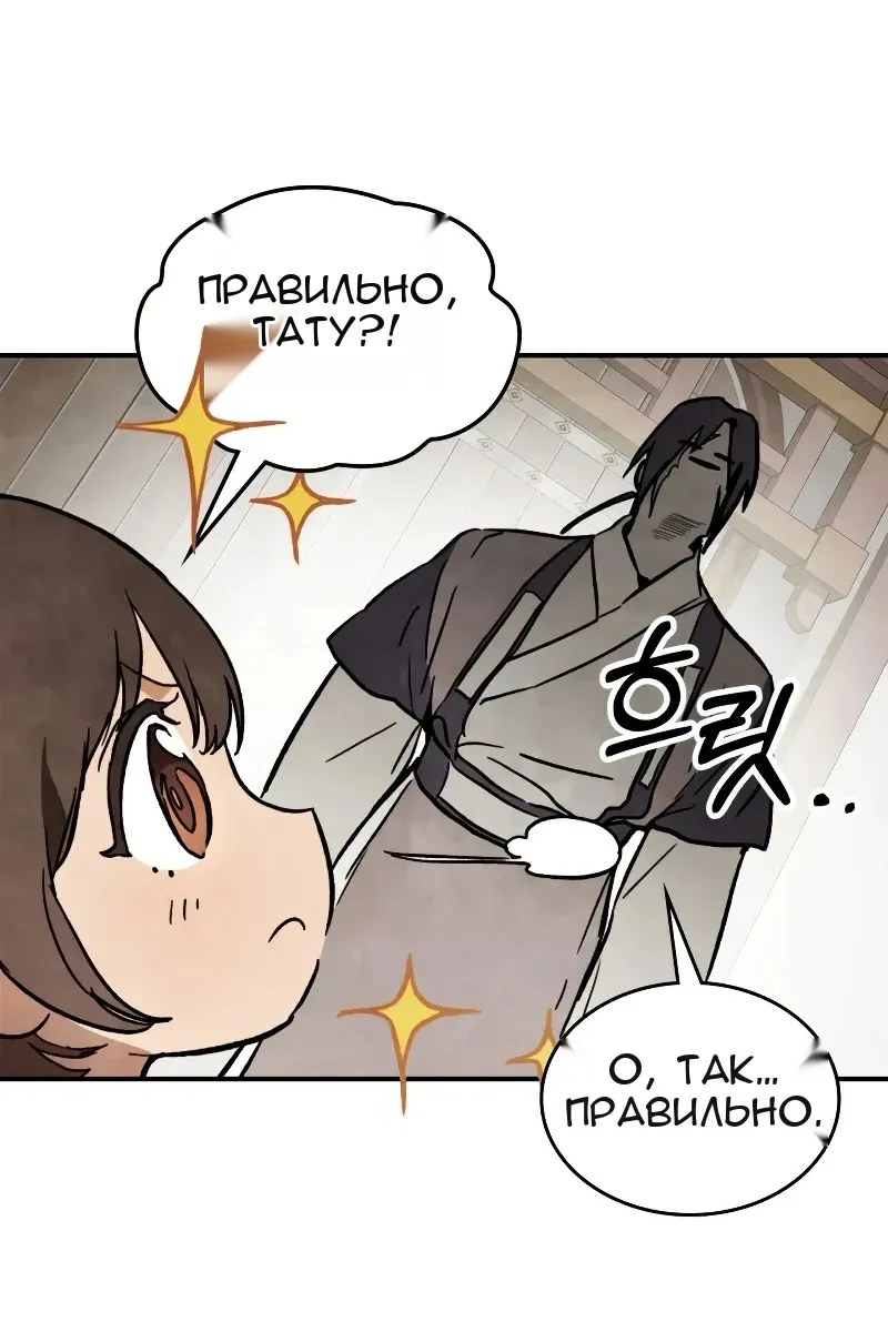 Сторінка 15