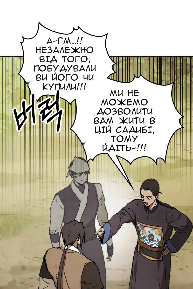 Сторінка 16