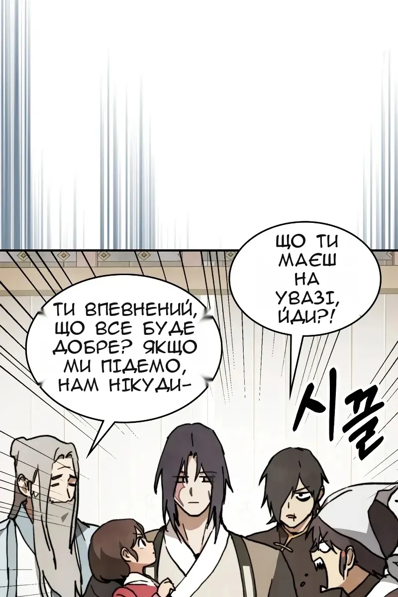 Сторінка 22