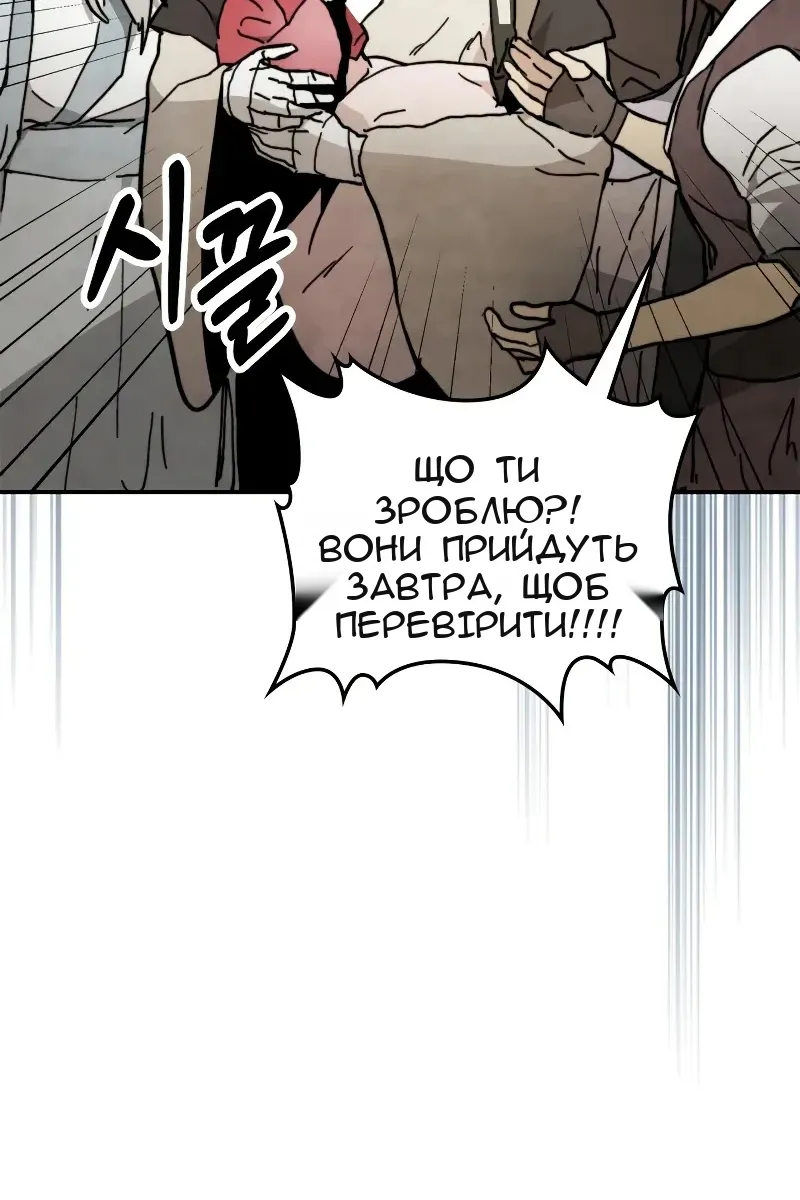 Сторінка 23