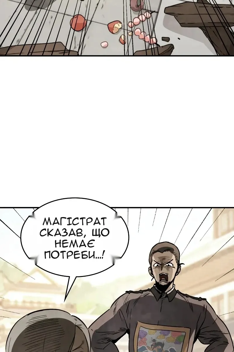 Сторінка 31