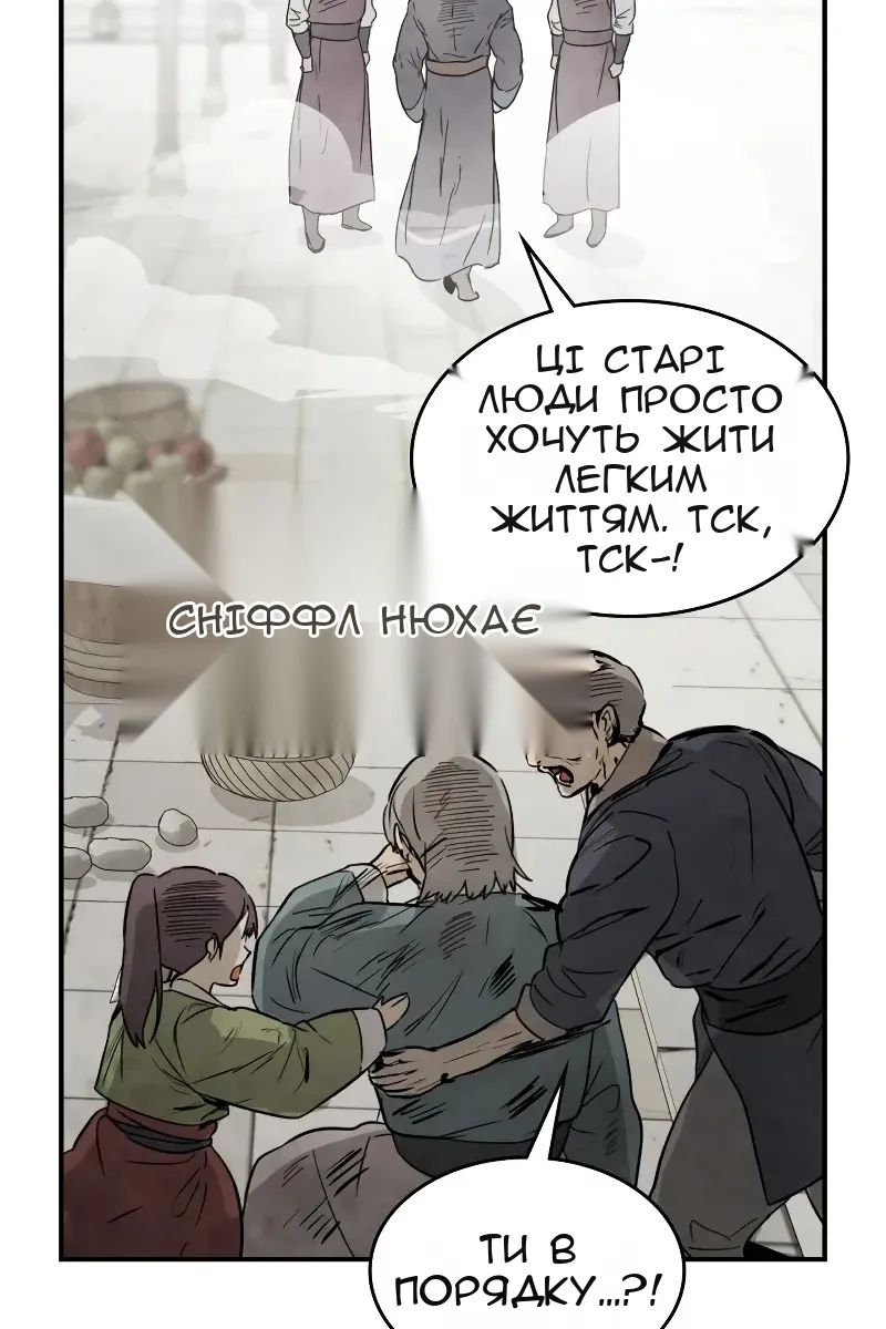 Сторінка 33