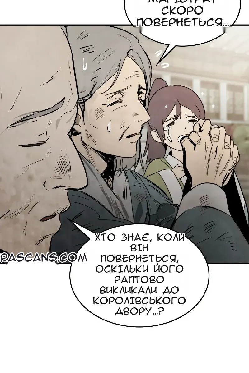 Сторінка 36