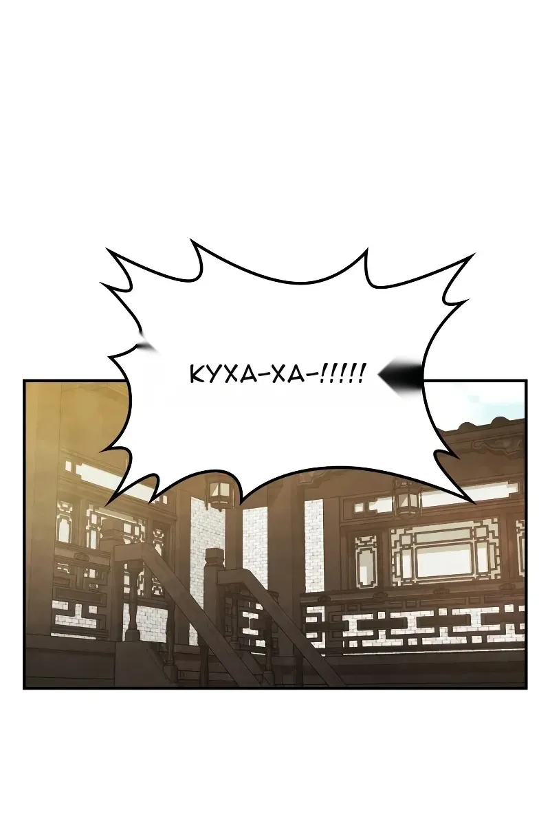 Сторінка 38