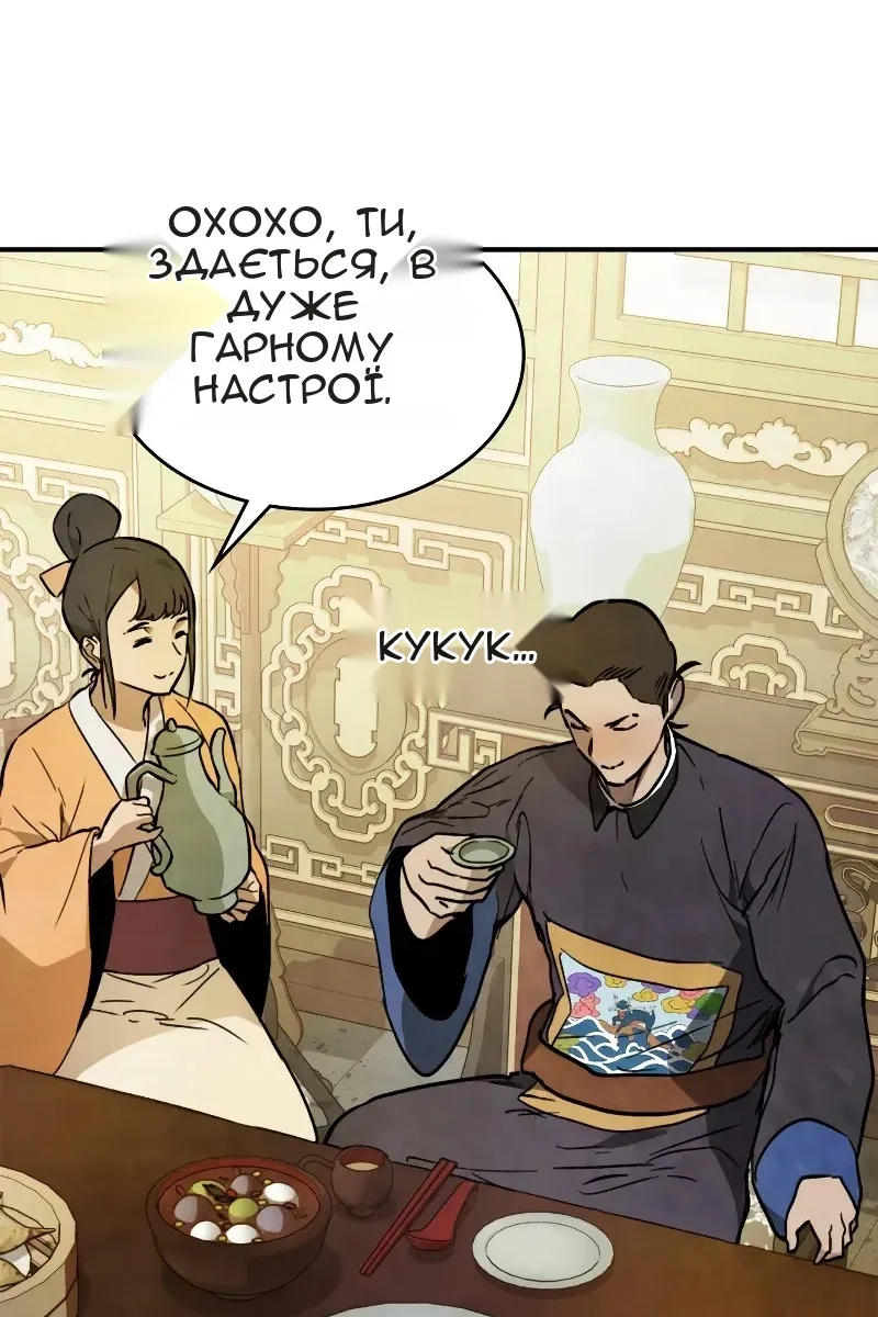 Сторінка 39