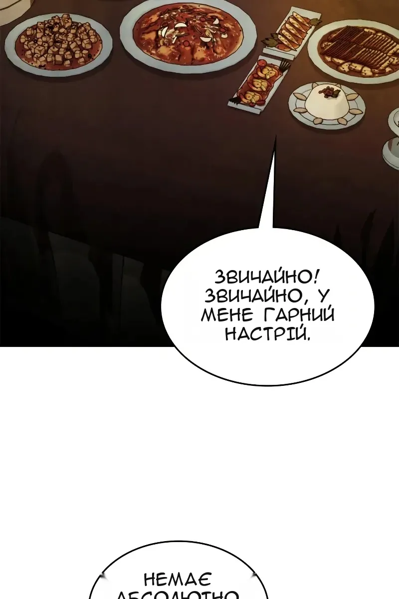 Сторінка 40