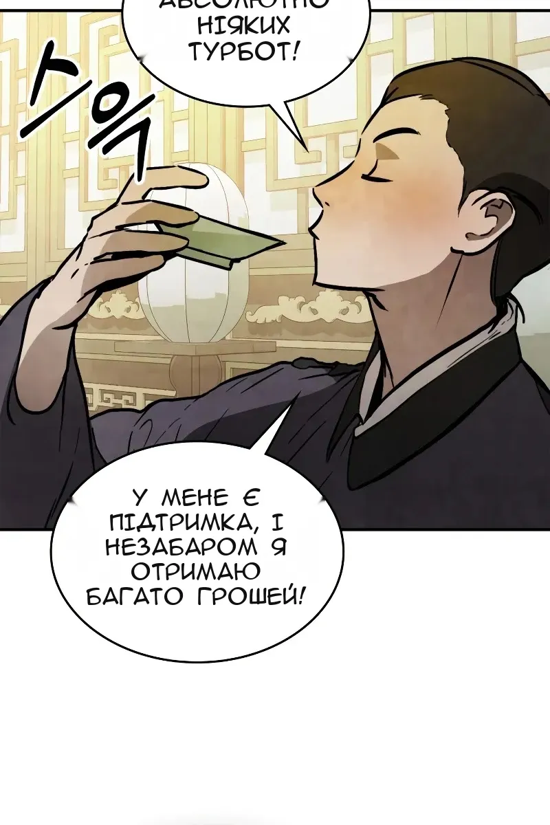 Сторінка 41