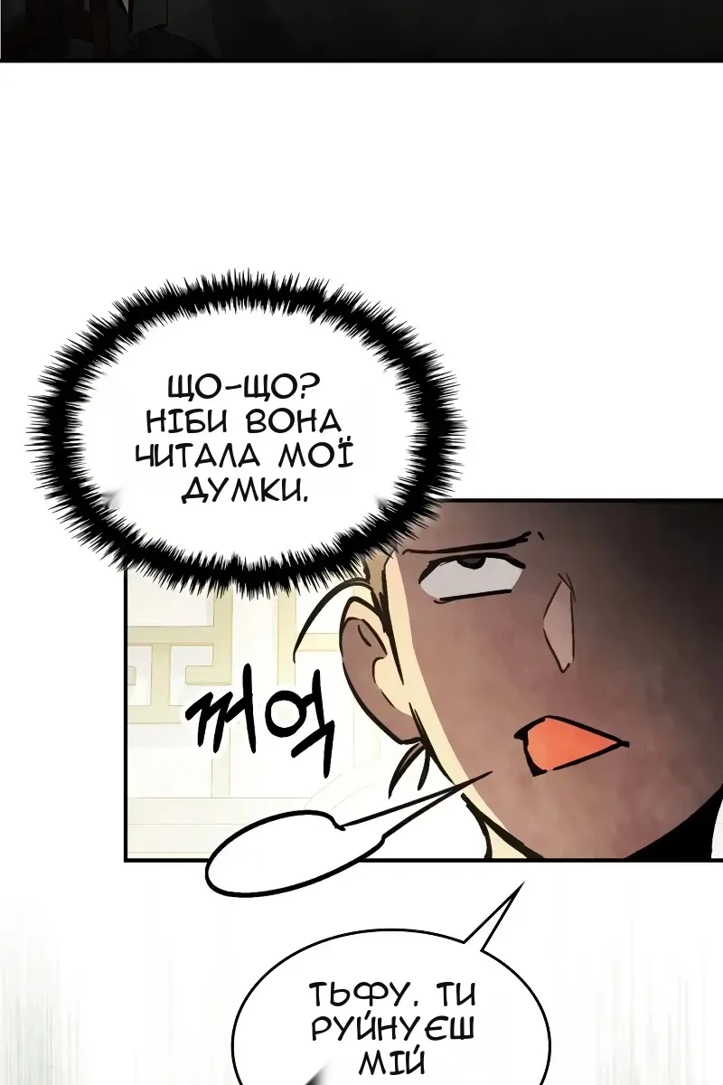 Сторінка 49