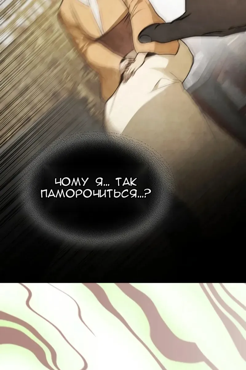 Сторінка 63