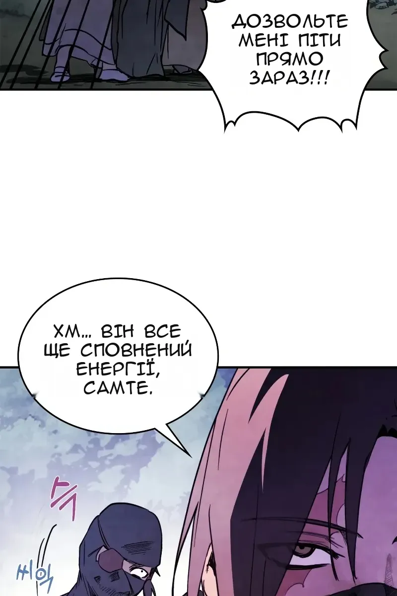 Сторінка 78