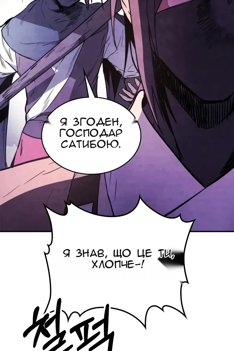 Сторінка 79