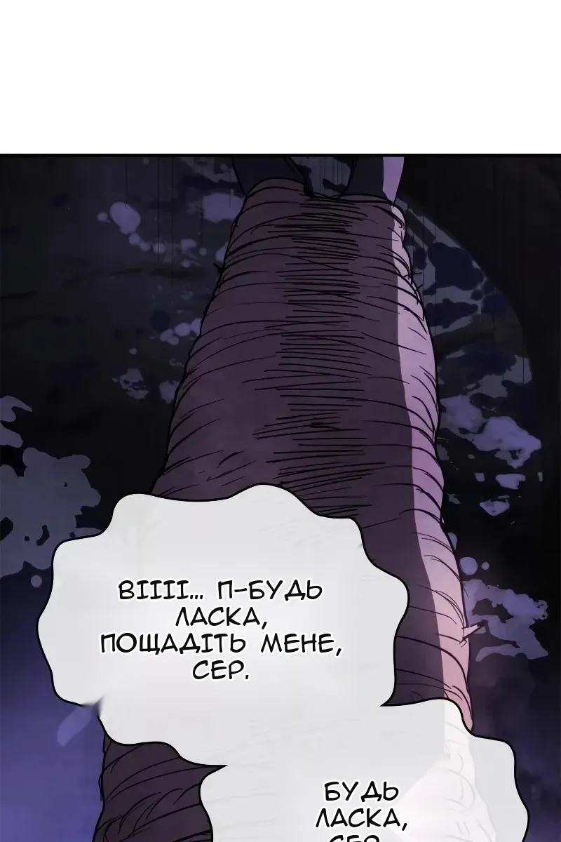 Сторінка 84