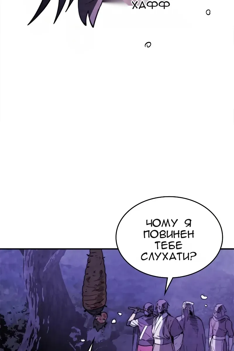 Сторінка 86